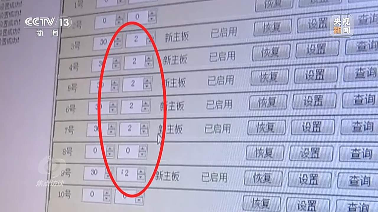 偷油又偷税！总台曝光问题加油站作弊“花招”