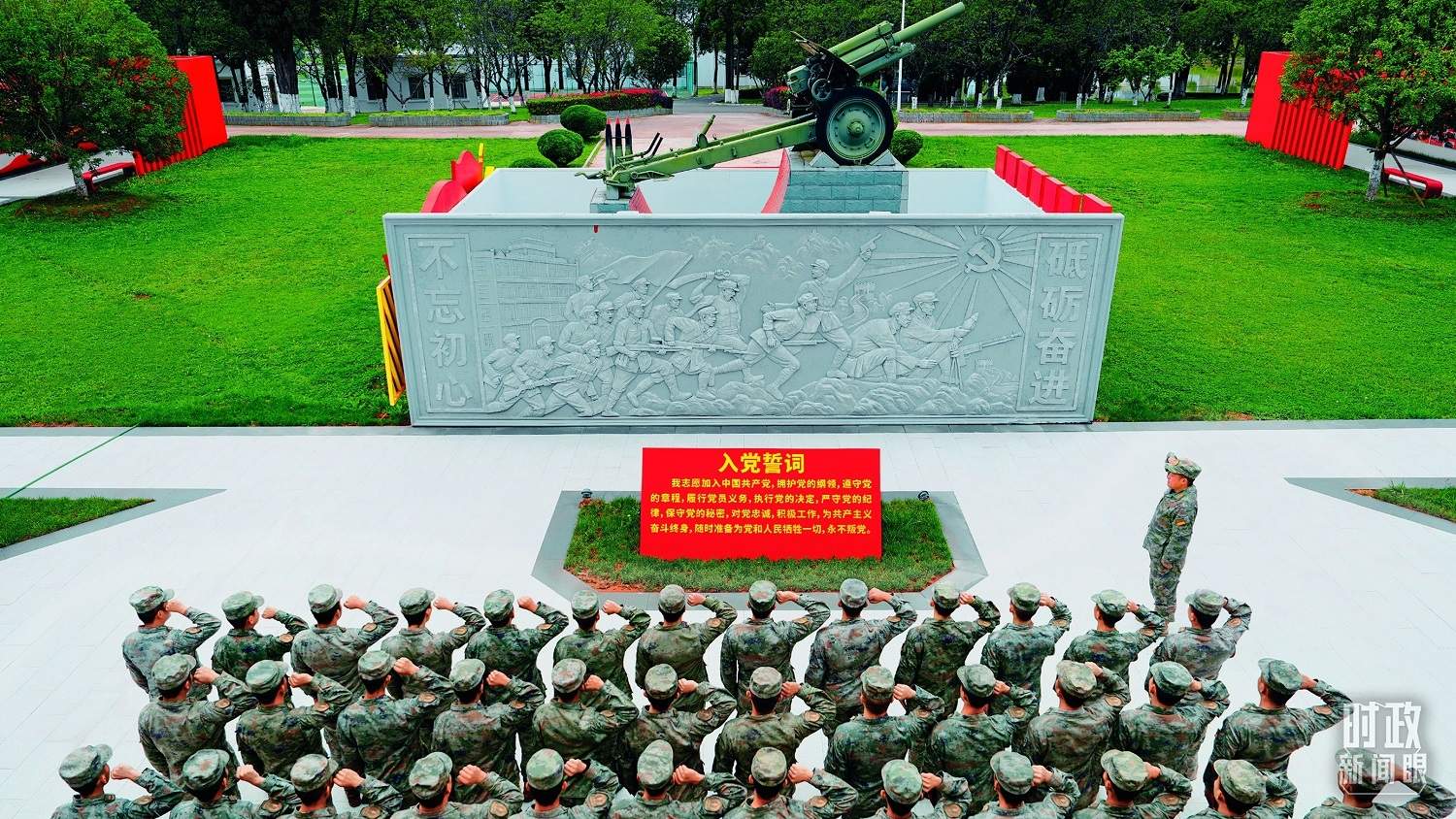 时政新闻眼丨高质量推进国防和军队现代化，习近平强调充分发挥这一特有优势