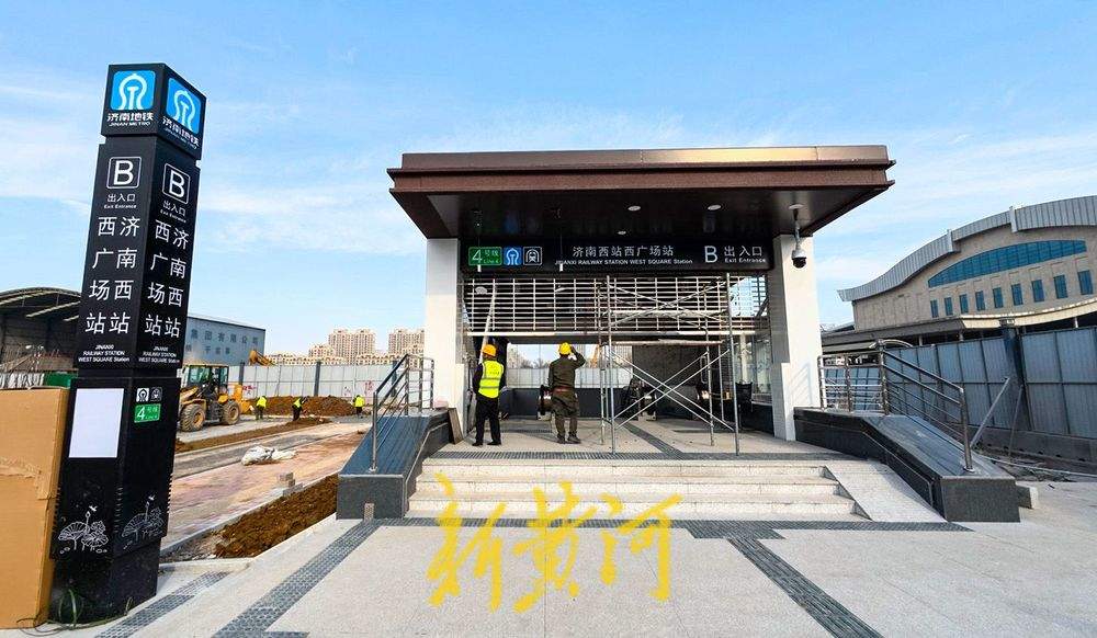 济南西站首个地铁专属地面出入口亮相