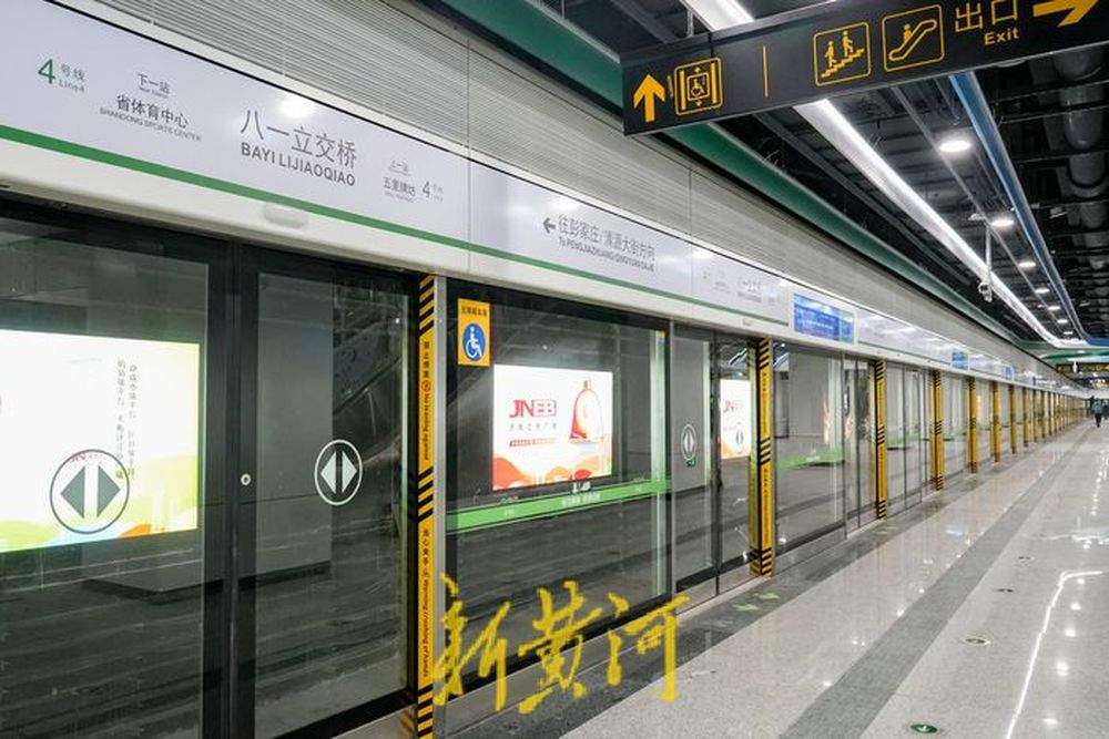 项目强省会｜“深入地下十层楼”，探访济南地铁4号线“最深”车站——八一立交桥站