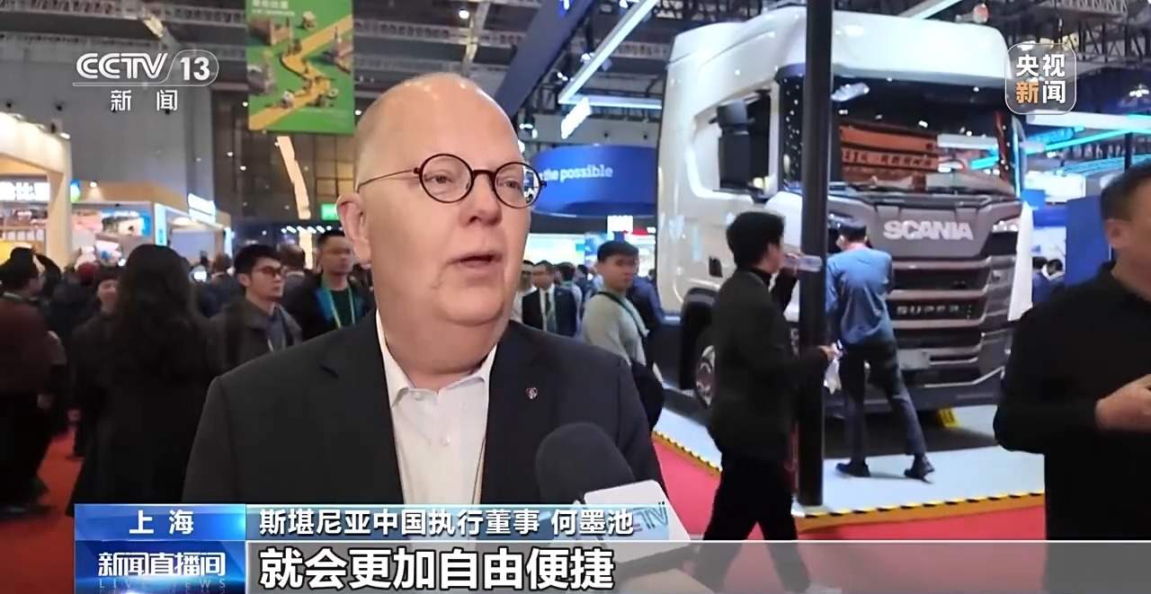 进博会国家展藏着哪些宝藏?记者变身“寻宝人”带你云逛展