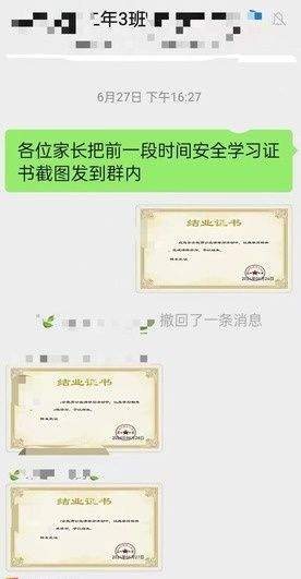 “代做手抄报”竟成热门生意！谨防中小学作业中的形式主义