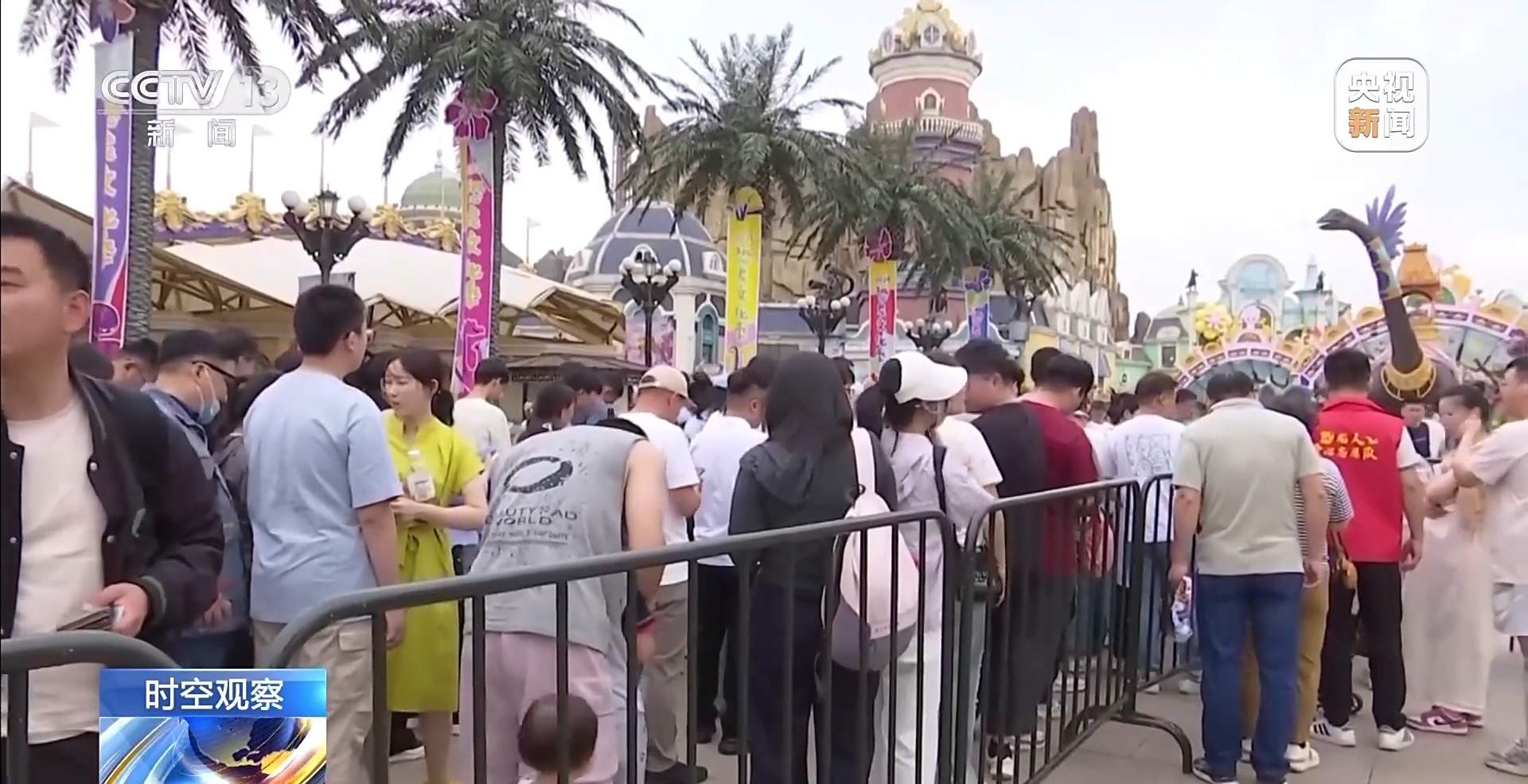 “十三太保”整活不断 “苏超”为什么能火出圈？