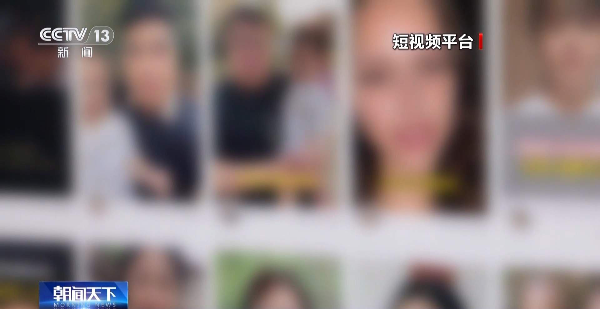 老公去世短视频最后竟是为了卖洗发水！虚假信息泛滥谁之过