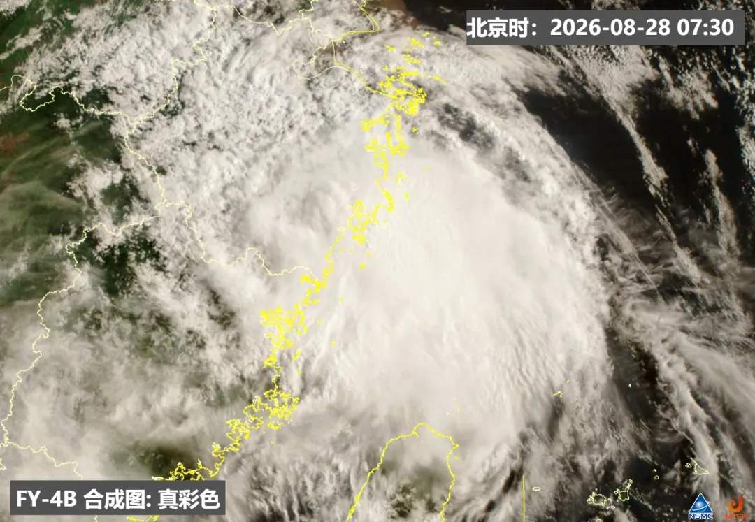 台风“沙德尔”登陆浙江玉环，强降雨将波及9省区