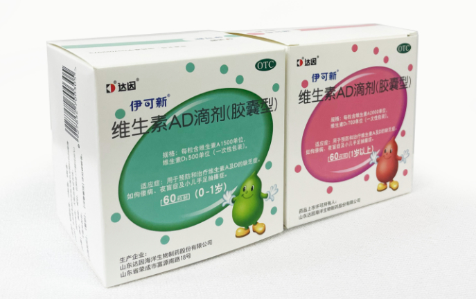 维生素AD和D有什么区别？从两种脂溶性维生素的分工说起