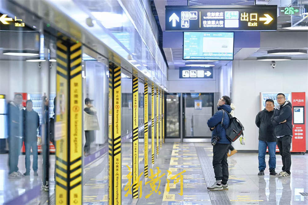 即将开通运营，济南地铁4号和8号线可实现同站换乘