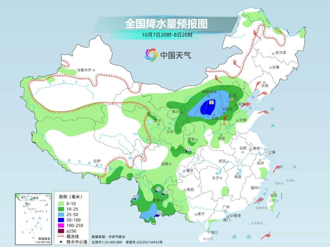 降雨+降温!北方秋雨,局地暴雨,准备更厚的衣服!