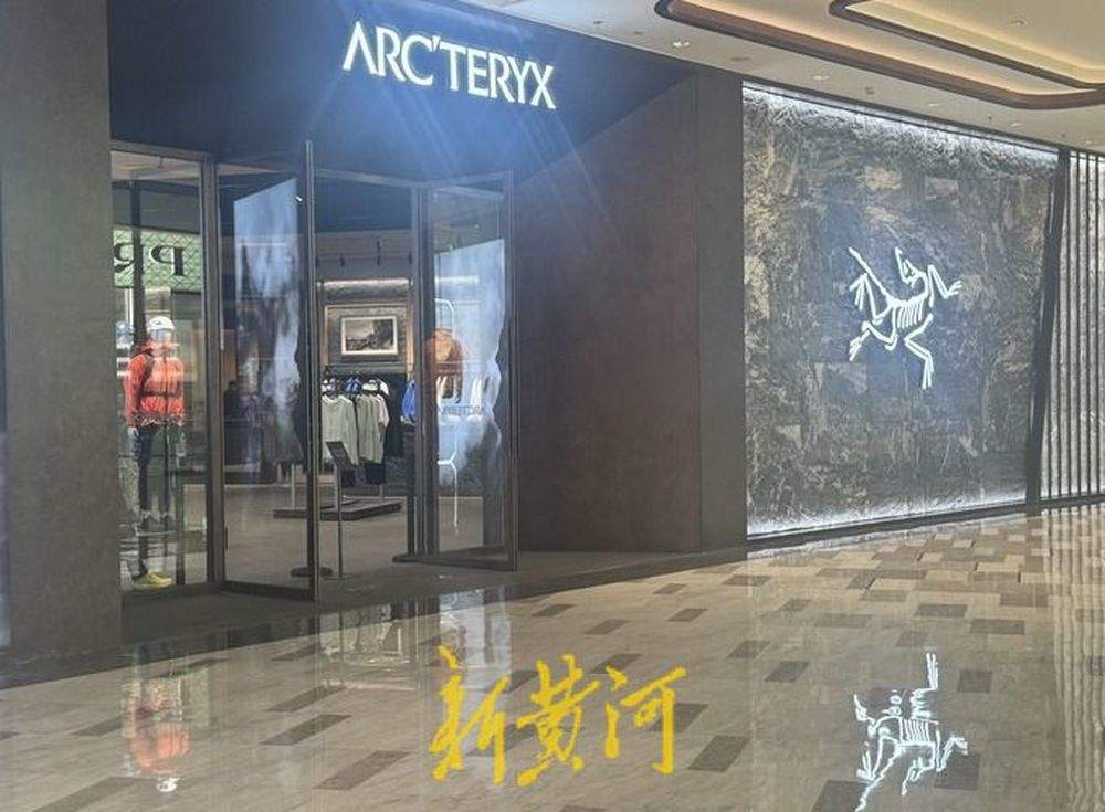 4500元始祖鸟冲锋衣刚买就“受伤”消费者质疑购前已破损 商家拒退换 多方介入