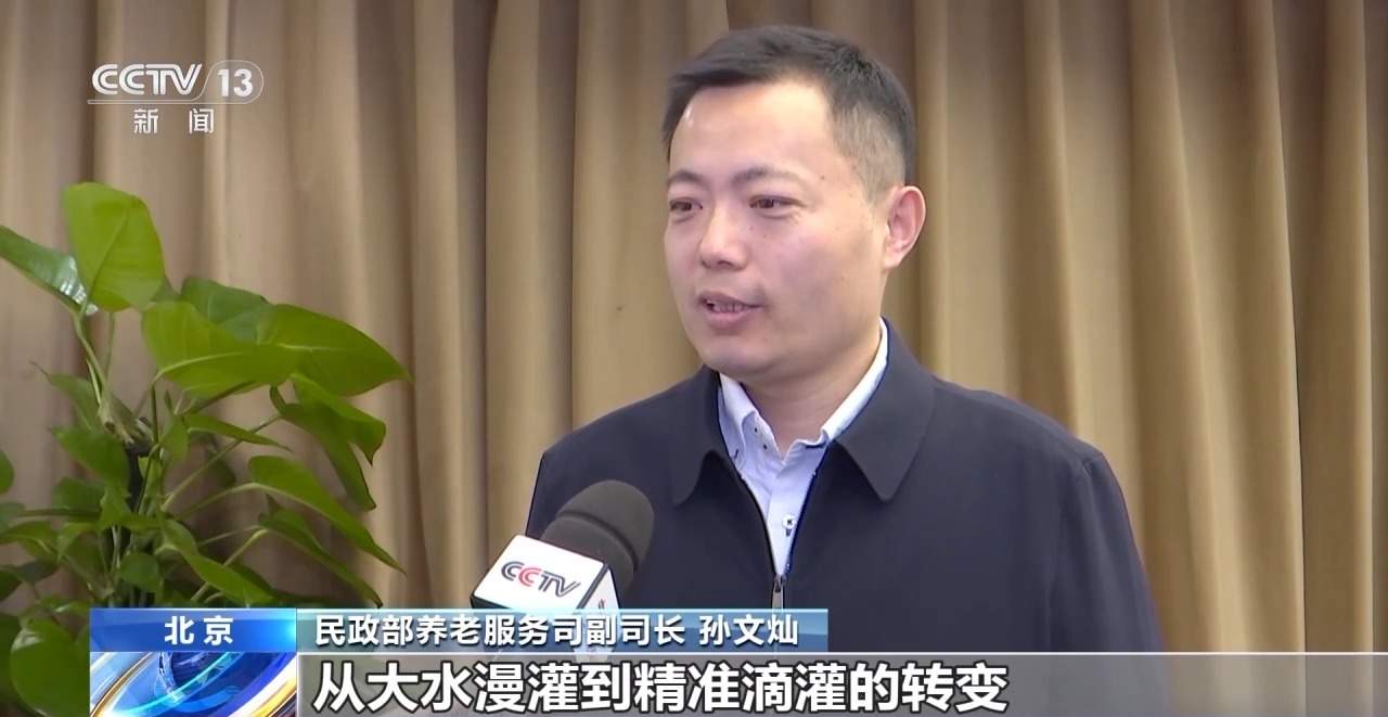 中度以上失能老人每月最高800元补贴 如何申领使用?