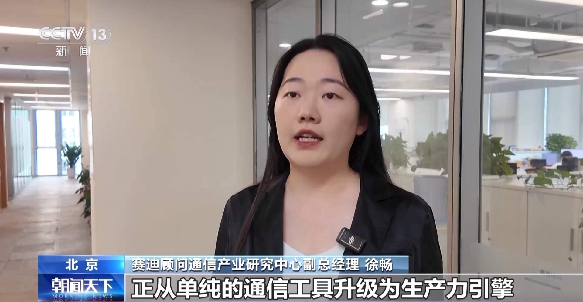 5G-A信号来了!如何体验、怎么收费?一文读懂