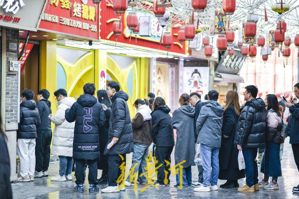 “寒假经济”开启，济南街头美食消费热力提升