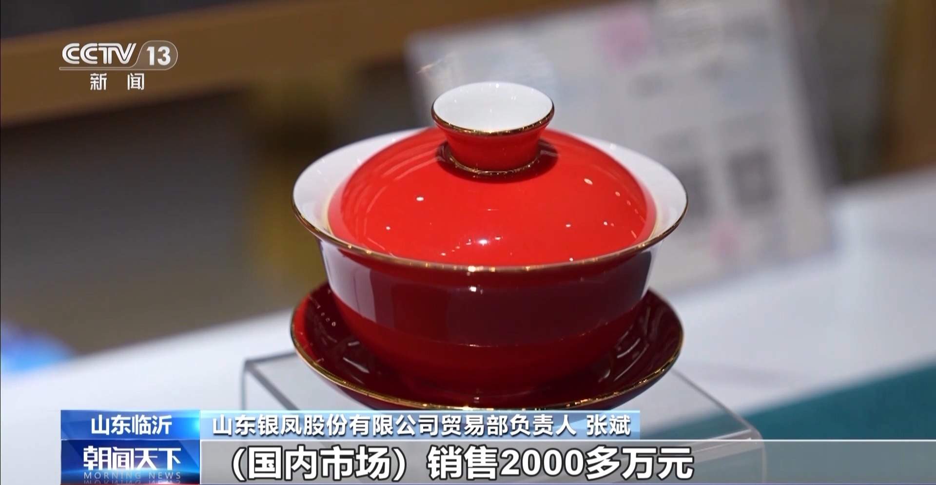 关税窗口期订单激增 国内市场成外贸企业“新蓝海”