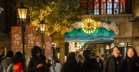 上海圣诞购物商圈推荐：新天地冰雪慢游奇遇必打卡