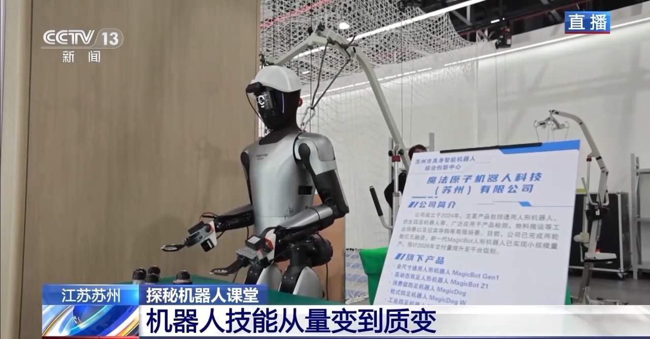 机器人学习使用咖啡机？具身智能解锁无限可能