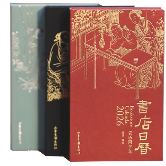 有颜值有内涵 日历变身，看的不仅是“日子”