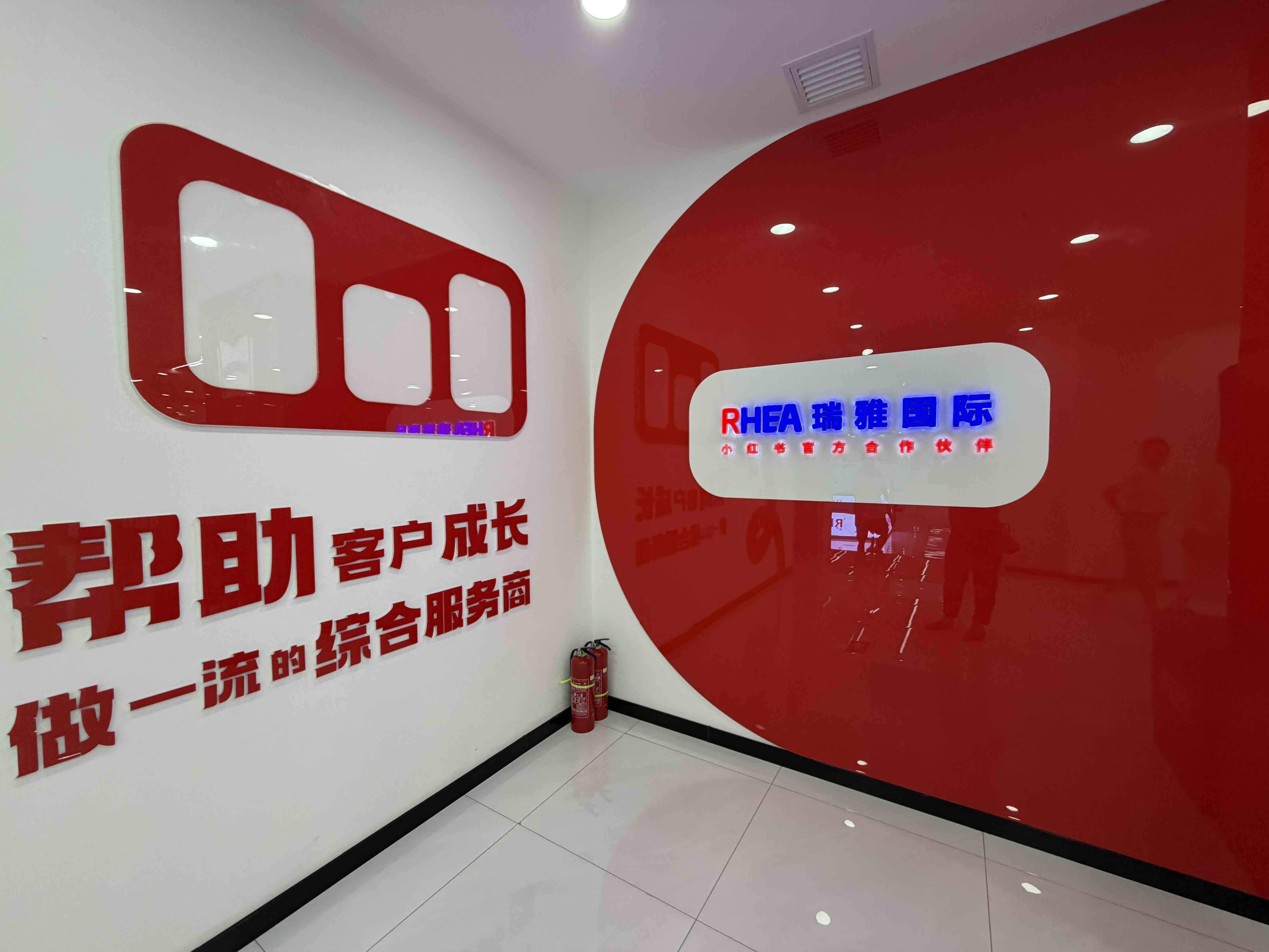 聚力数智赋能 焕新电商未来 