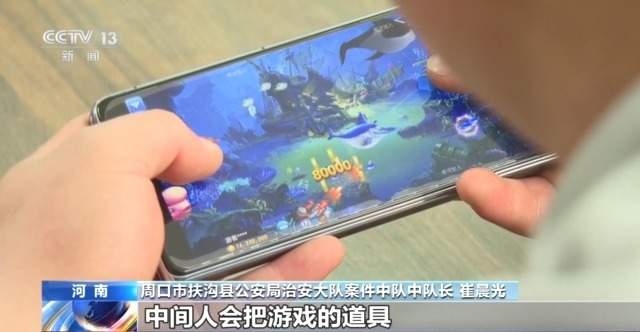 套路专坑游戏玩家 男子玩捕鱼小游戏输掉房子还负债