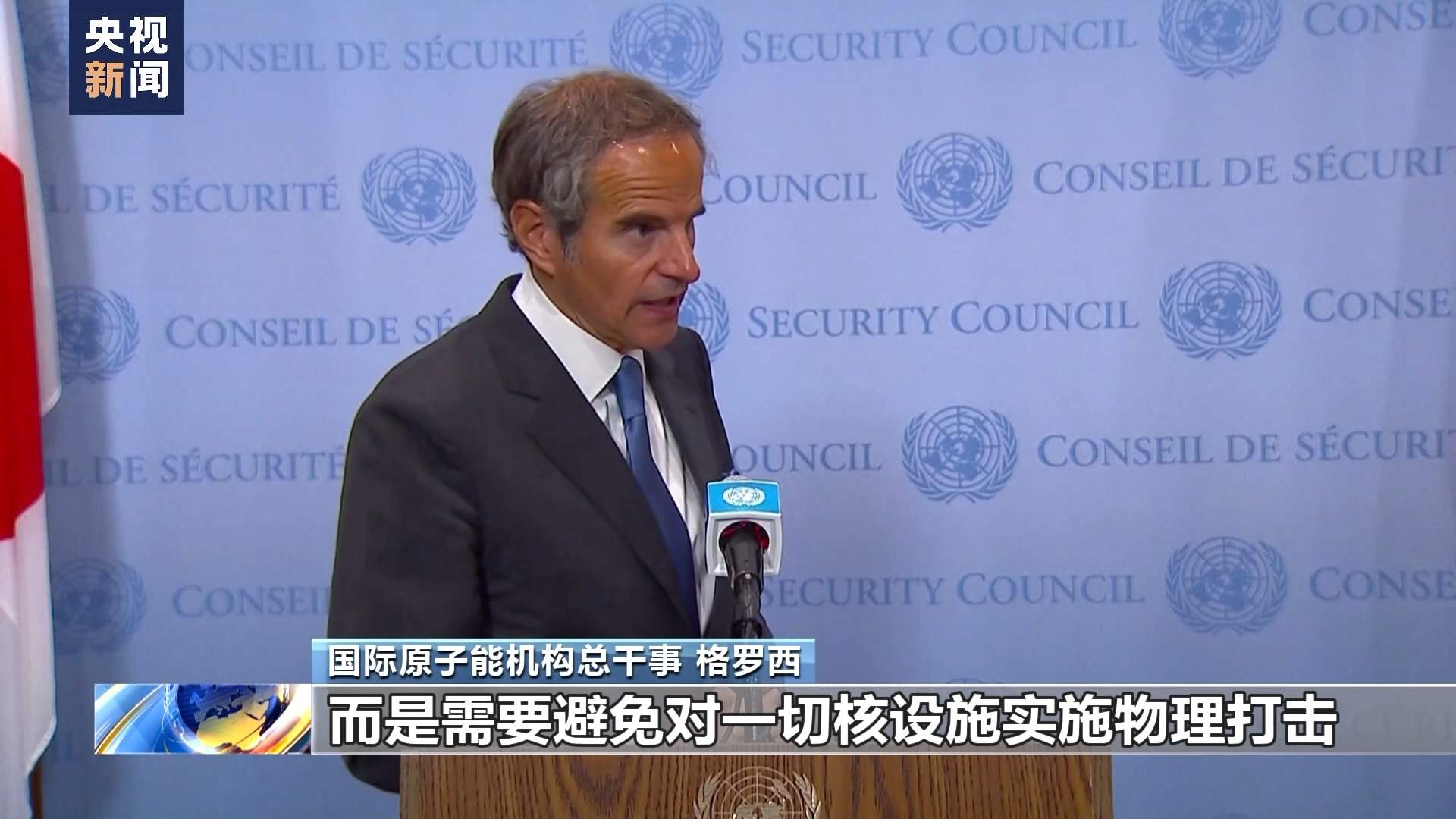 舜网首页>新闻中心>时事要闻>正文>1920_1080