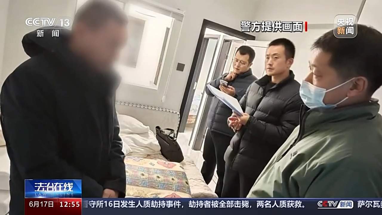 付费就能查他人信息？“神通广大”的咨询公司违法被查