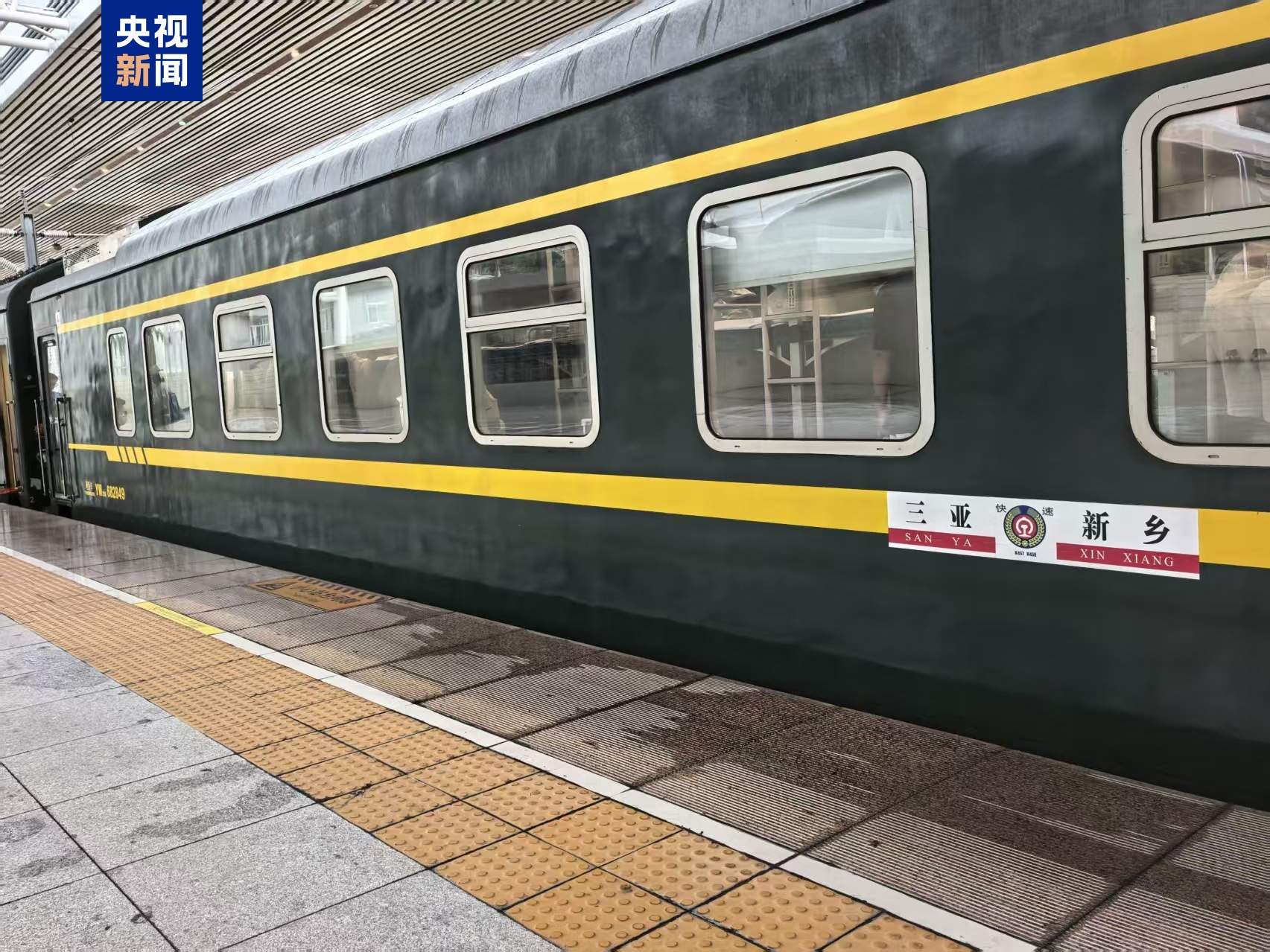 受台风影响 海南进出岛旅客列车停运