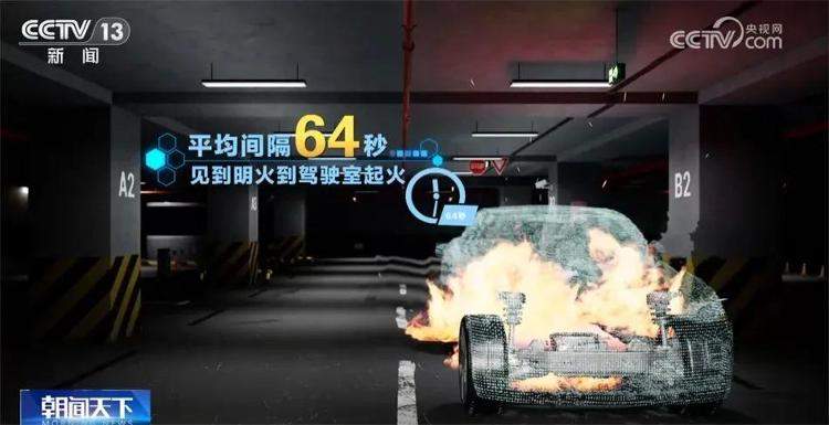 五星级酒店禁止新能源车进地下停车库，“燃油车可以”！酒店：出于消防安全考虑