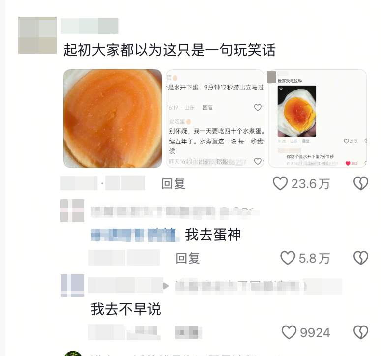 博主分享精准煮鸡蛋技巧,3天涨粉超100万