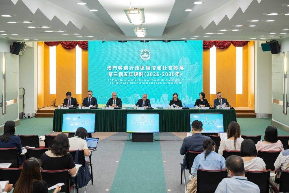 澳门各界解读新一份五年规划