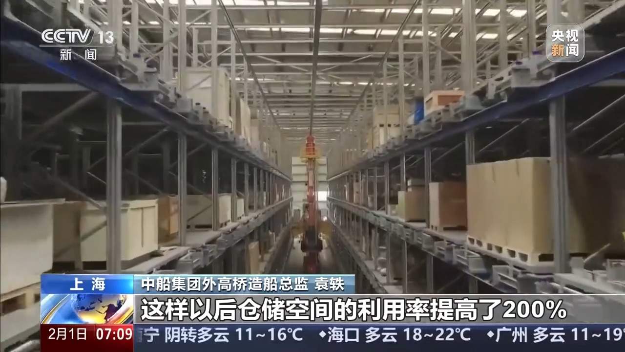 三大指标领跑全球 中国造船如何做到“造得多”且“造得精”