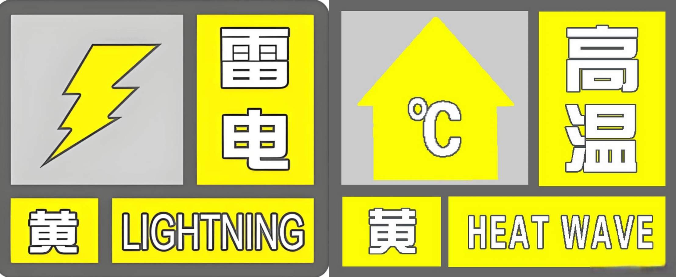 注意！强对流天气来袭，局部暴雨到大暴雨!