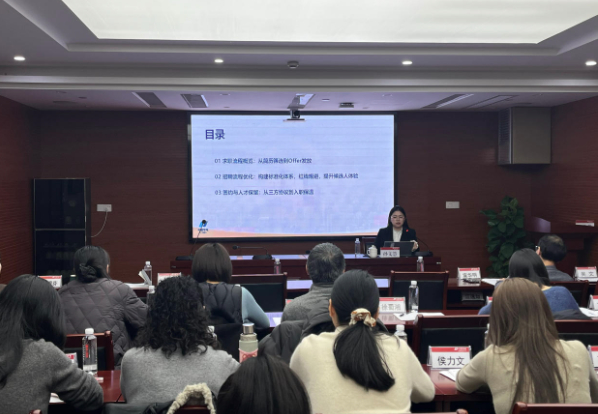 菜鸟无忧为华电集团浙江分公司提供专业支持,助力央国企人才选拔机制探索