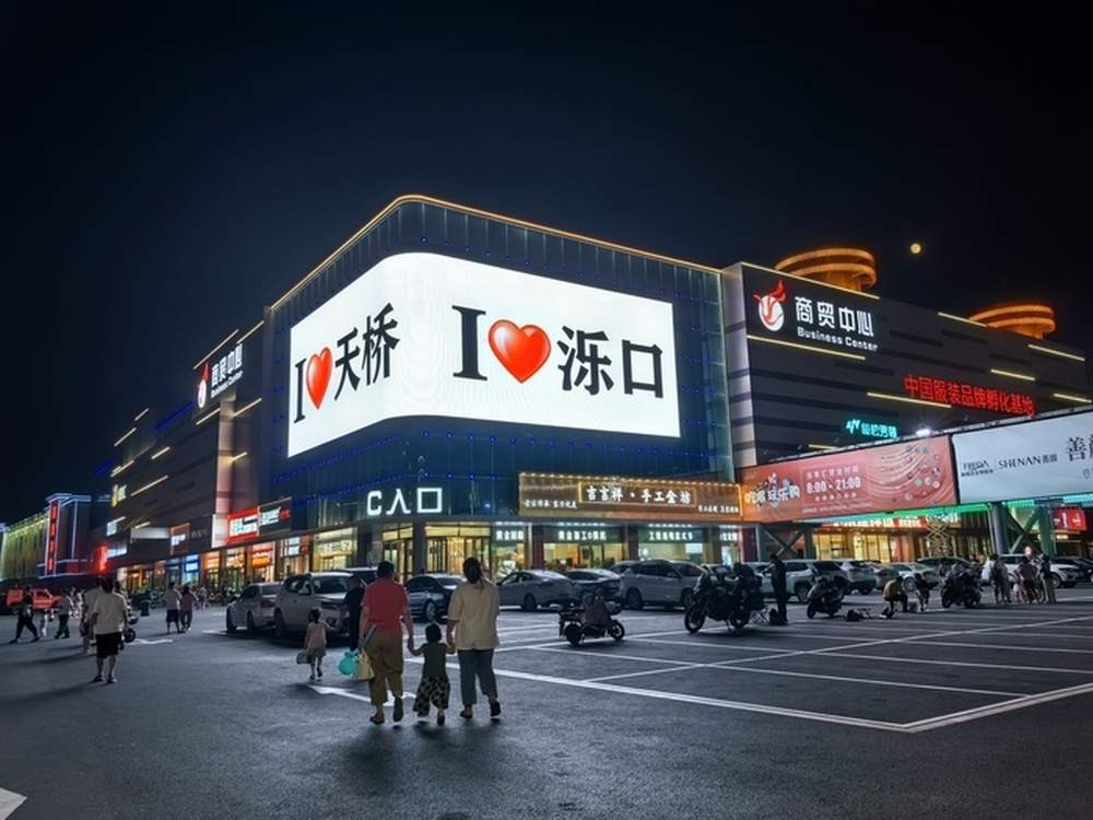 万张“29.9抵50”代金券上线，2026济南时装周开启“即看即买”消费模式