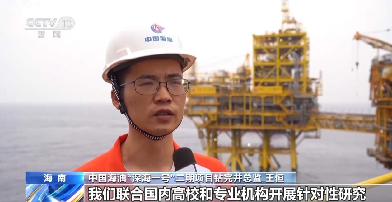 每口气井实际产量均超预期！“深海一号”二期拿下5项世界首创