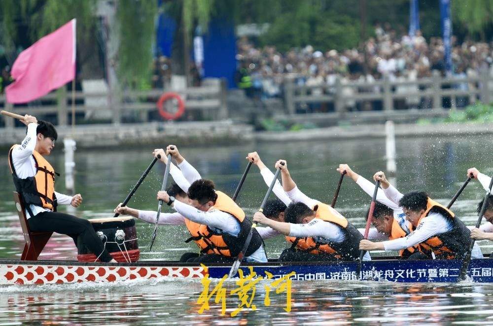 百舸争流耀明湖 明湖龙舟赛激情开桨