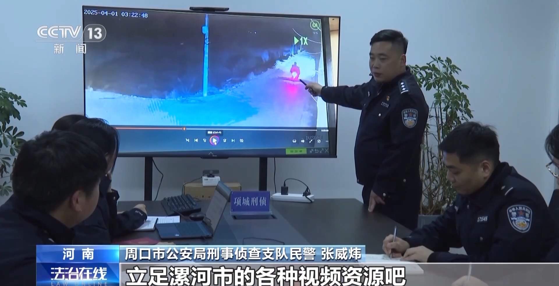 摩托车大盗假扮“熟人”骗金饰 民警蹲守多日成功抓捕