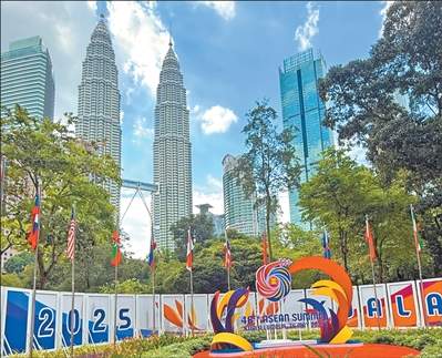 第四十六届东盟峰会通过“东盟二〇四五议程”  “建设更具凝聚力、更加繁荣的东盟”（国际视点）