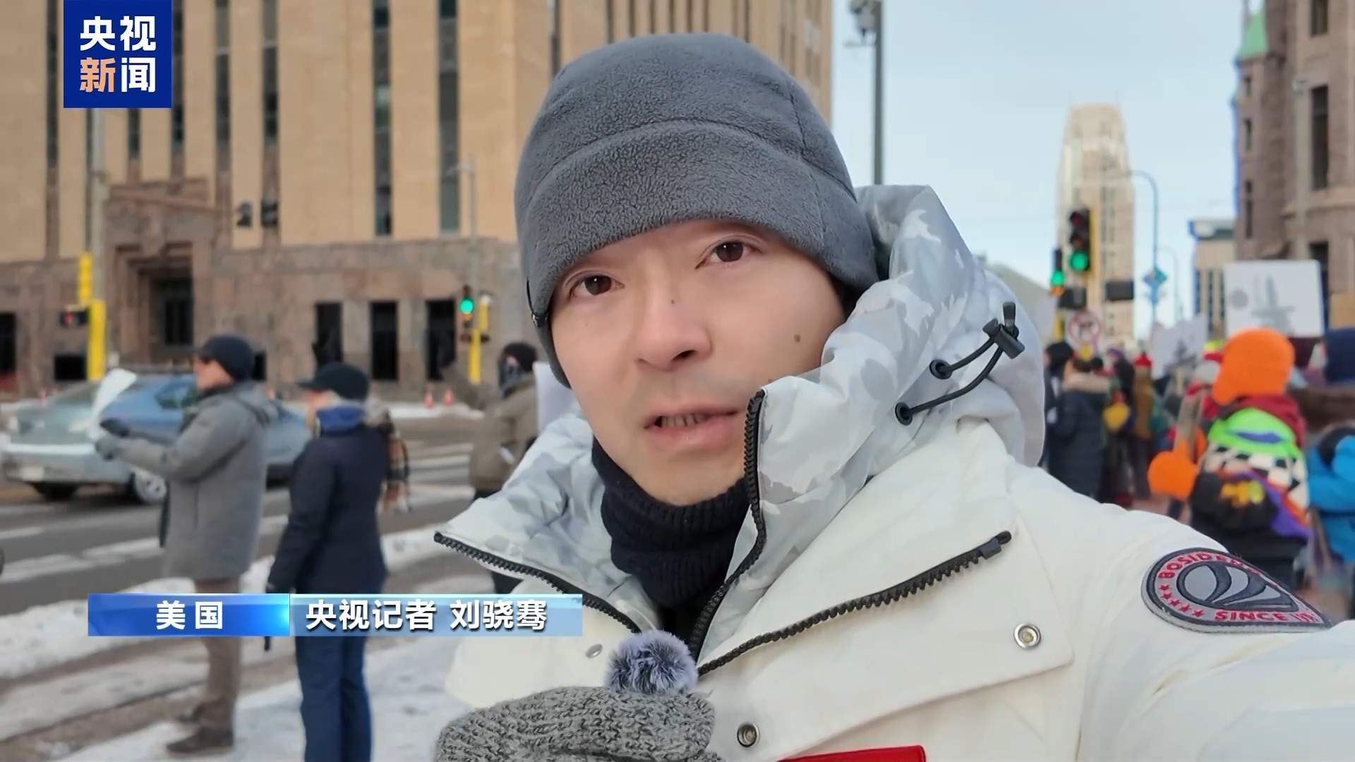 总台现场直击丨美国明尼阿波利斯民众抗议联邦人员暴力执法