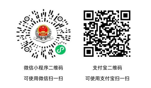 2026年度济南市居民基本养老保险参保缴费一文全知道