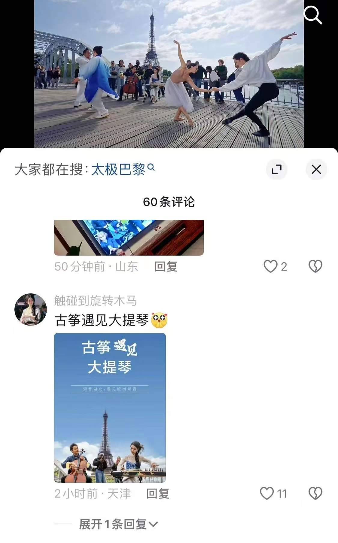 “架起了中西文化交流的桥梁！”这些海外大V都在热秀长江文化