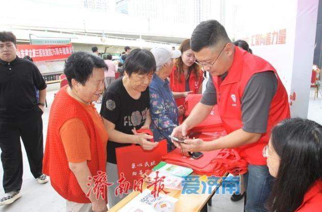 凝聚泉城力量 共筑慈善梦想 济南慈善用大爱书写发展新篇章