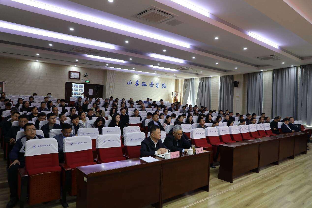 山东政法学院召开2026年度宣传思想文化工作会议