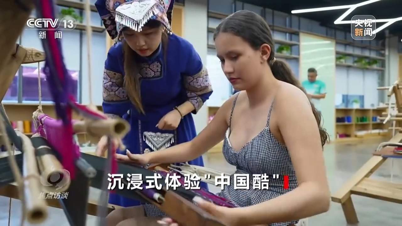 这个夏天 外国游客沉浸式体验“中国酷”