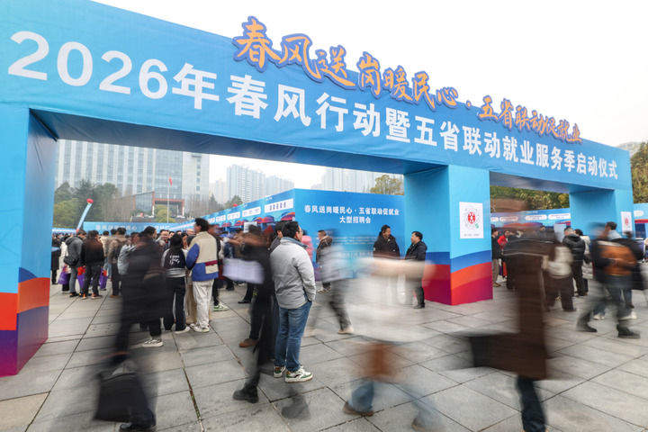 保持战略定力 把握发展主动——各地推动高质量发展观察