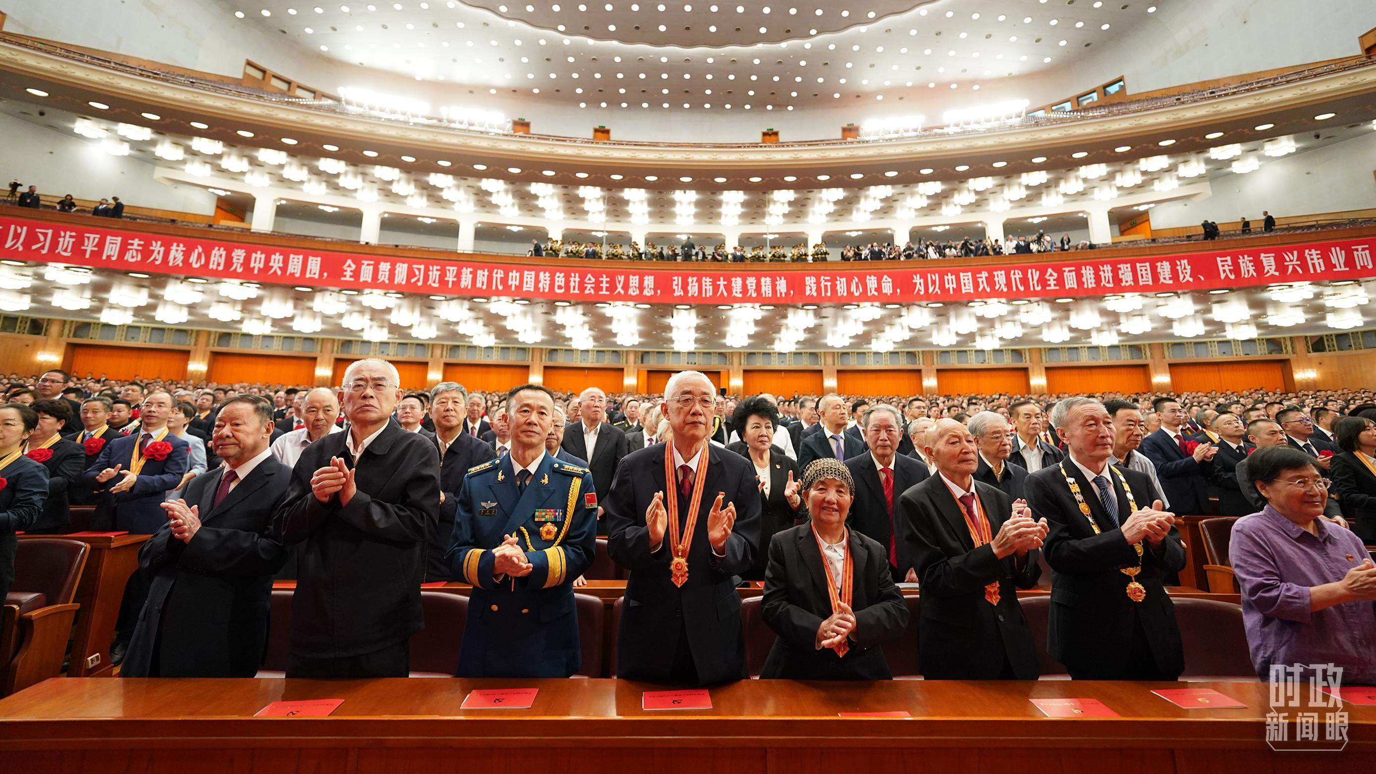 时政新闻眼丨奋力创造新的历史辉煌，习近平在这场大会上发出伟大号召