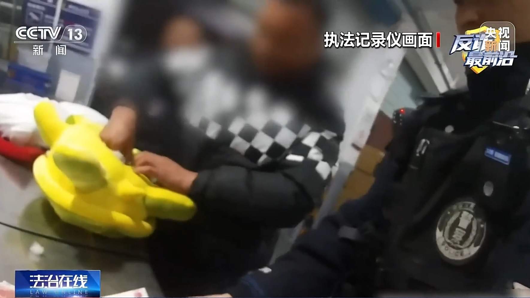 高息换汇、稳赚不赔 警惕这些新型诈骗套路