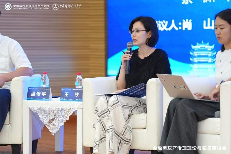 金融黑灰产治理理论与实务研讨会在武汉举行 AIF联盟分享协同打击实践成果