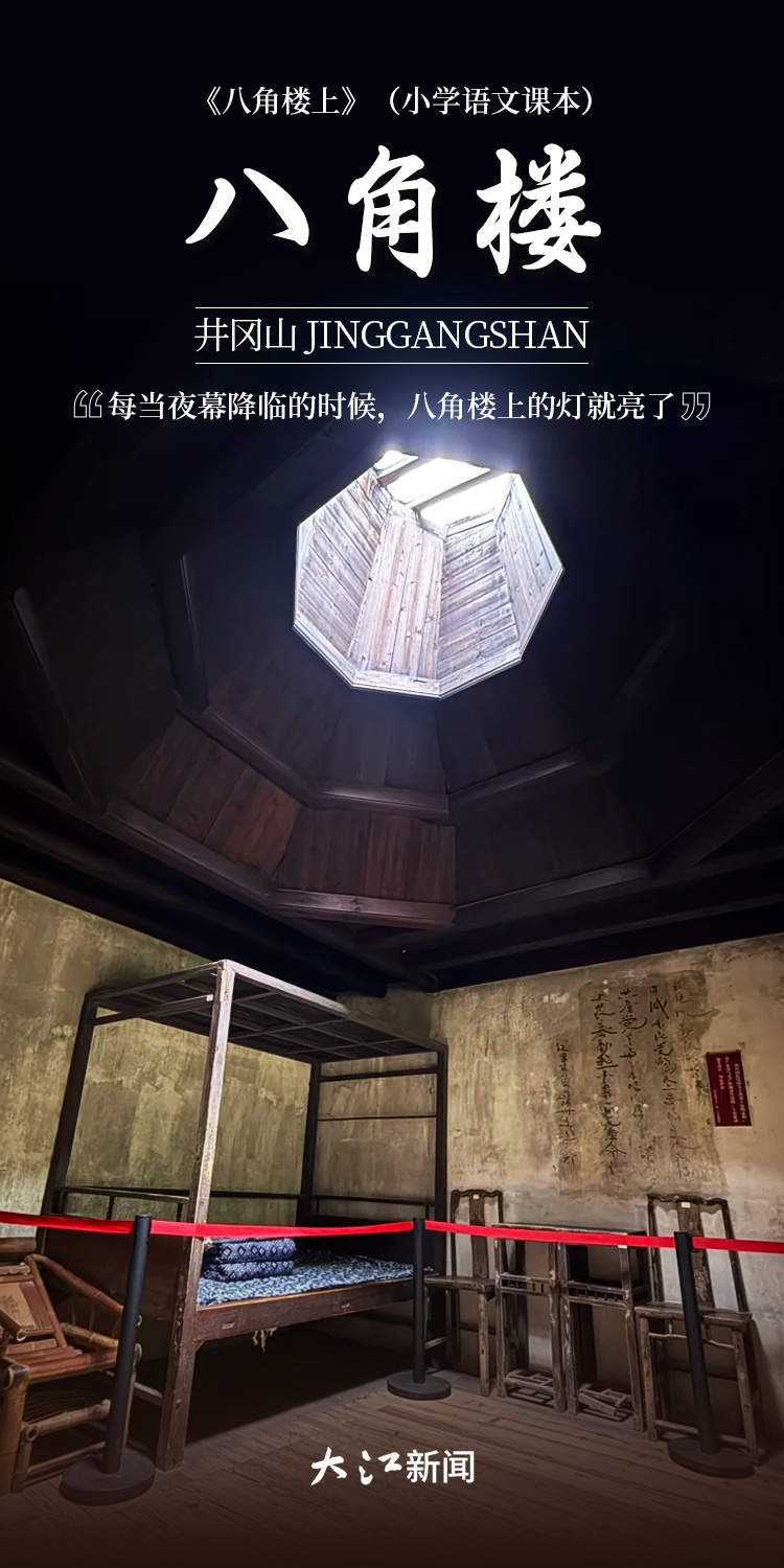 海报组丨以课文为舟，开启一场游遍江西山水的阅读之旅