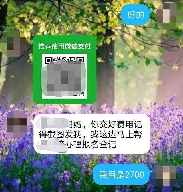 发现作弊高考成绩为0?有人收到短信,多地警方提醒
