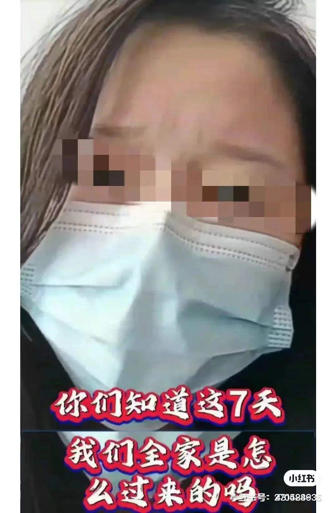 “北京地铁大爷女儿含泪发声”？警方通报：刑拘