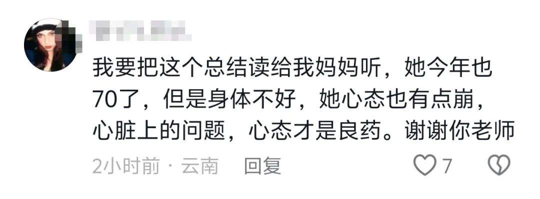 刚刚，莫言发布2025年终总结！70岁学会了拍vlog，不太满意今年减肥效果；大波网友涌进评论区